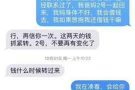 保靖工资清欠服务