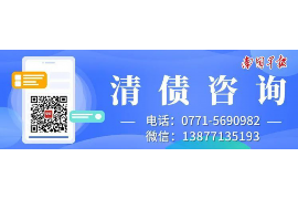 保靖讨债公司成功追回拖欠八年欠款50万成功案例