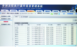 保靖讨债公司成功追讨回批发货款50万成功案例